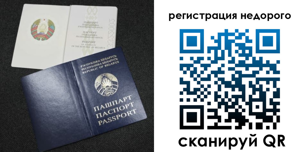 прописка поиск в Твери