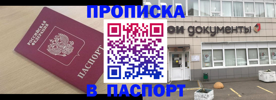 миграционный учет в Твери