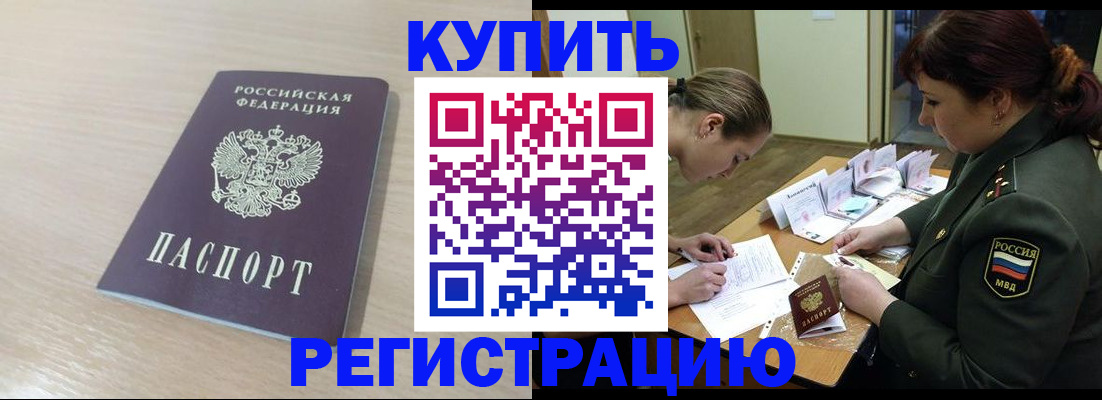 найти адрес прописки в Твери