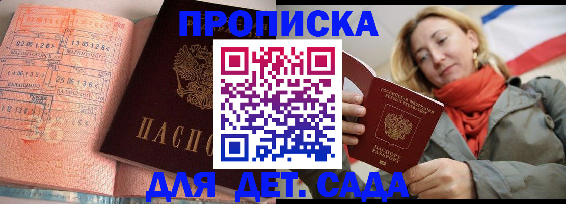 регистрация в Твери